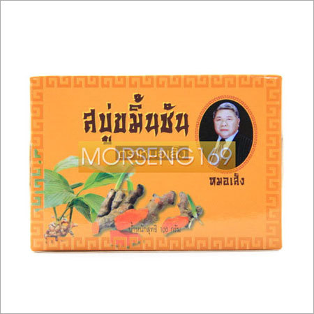 Ayurvedic Turmeric Soap By Moseng169 Herbs Medicine