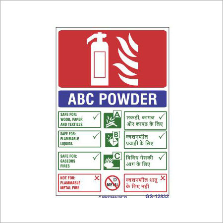 abc fire extinguisher symbol