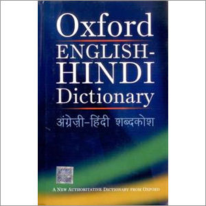 Oxford English Dictionary