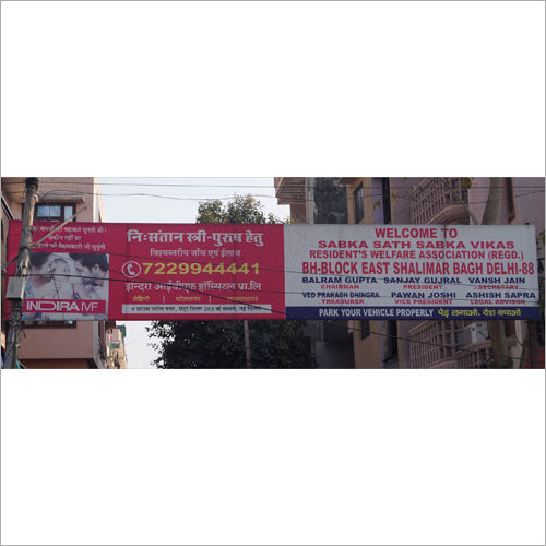 Advertising Holding Service By KADAMBA PRODUCTIONS