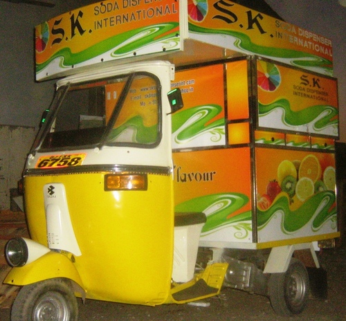 ऑटो मोबाइल मशीन