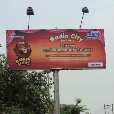 Promotional Banner