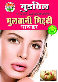 Multani Mitti Ingredients: Herbal Extract