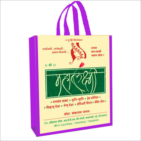 Latest Shopping Bags