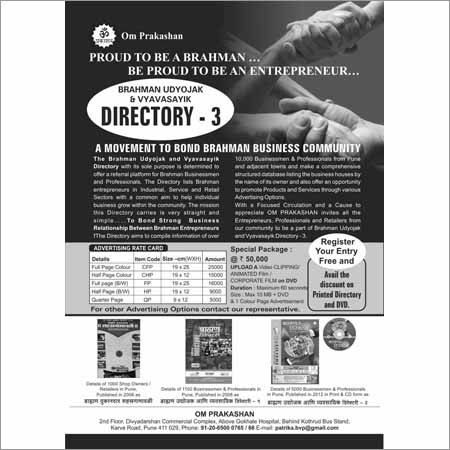 Brahmin Business Directory