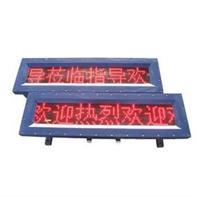 1.2 M Explosion-Proof Type Outdoor Large Screen Display Input Voltage: 220 Aca 10% 50Hz Volt (V)