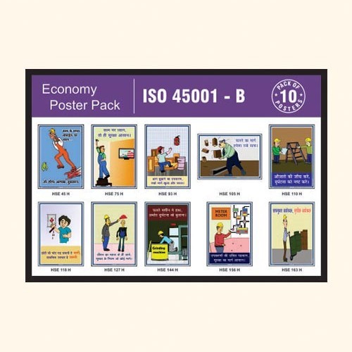 Multi Iso 45001 Posters Pack