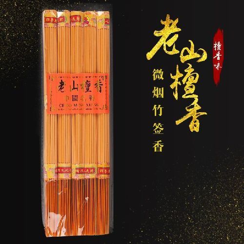 Light Weight Chinese Incense Sticks