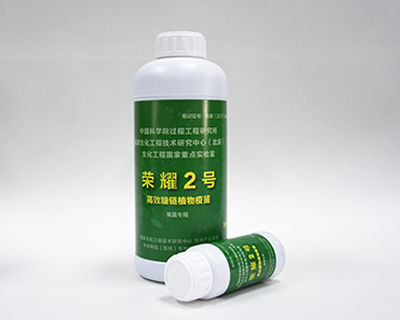 Oligochitosan Plant Growth Regulator