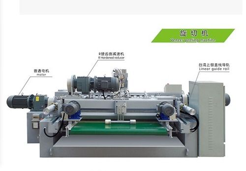 Automatic Wood Logs Veneer Peeling Lathe Machines