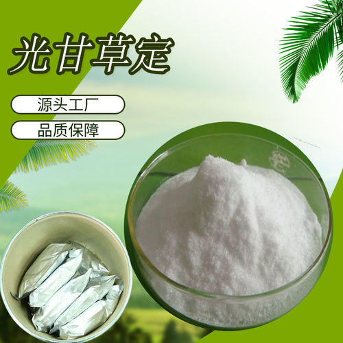 Licorice Root Extract, Content 7%-12%