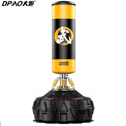 Speed Kickboxing Punching Bag