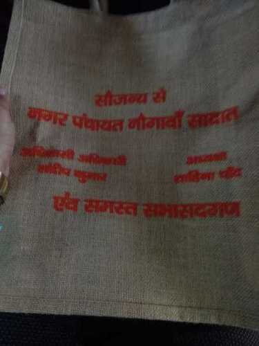 Various Colors Are Available Swachh Bharat Jute Bag