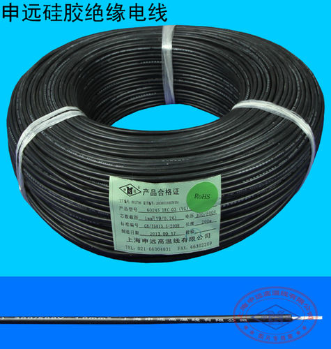 Black Voltage Resistance Silicone Wire