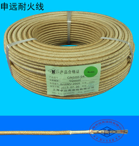 Yellow Crack Proof Industrial Wire