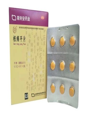 Tablets Cervical Spondylosis Herbal Medicine