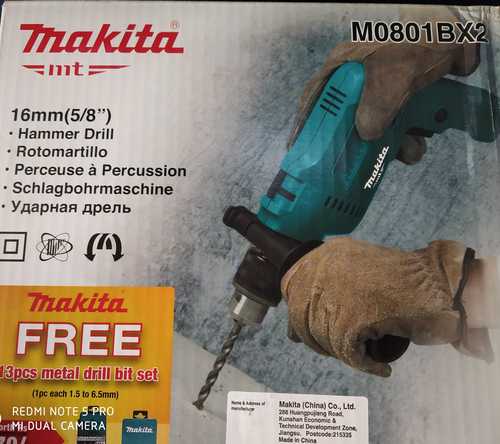 Electric Hammer Drill 16 mm