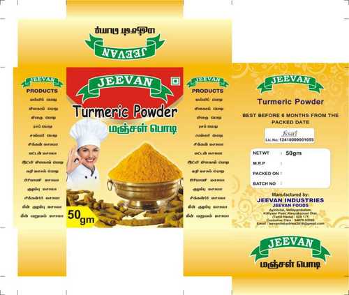 Jeevan Yellow Turmeric Powder