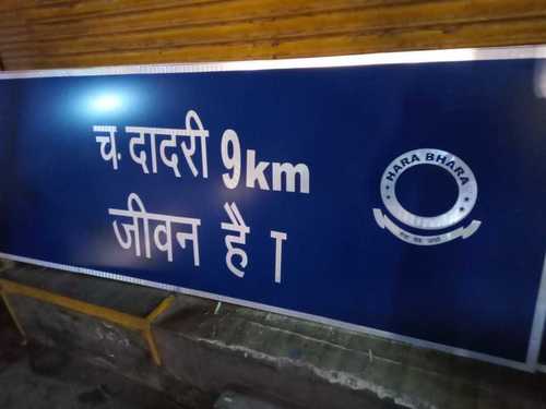 White Rectangular Road Sign Board