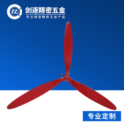 Aluminium Three Fan Blade For Fan