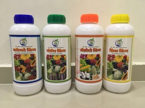 Brown Eco Friendly Agriculture Organic Fertilizers 