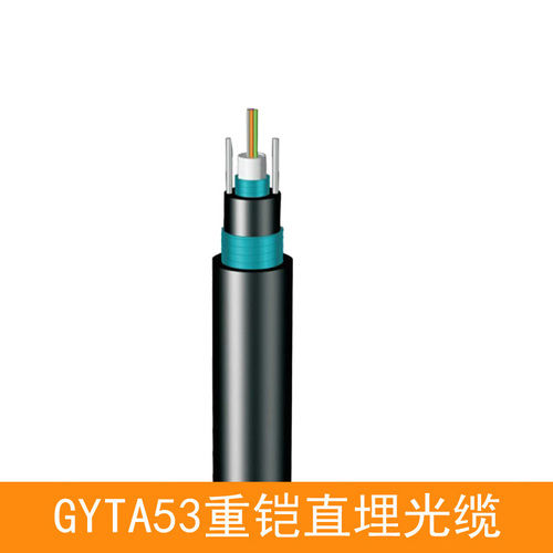 Black Outdoor 12 Core Buried Diarmored Fiber Optic Cable Gyta53-12