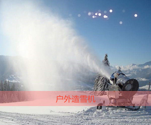 Green Automatic Artificial Snow Machine