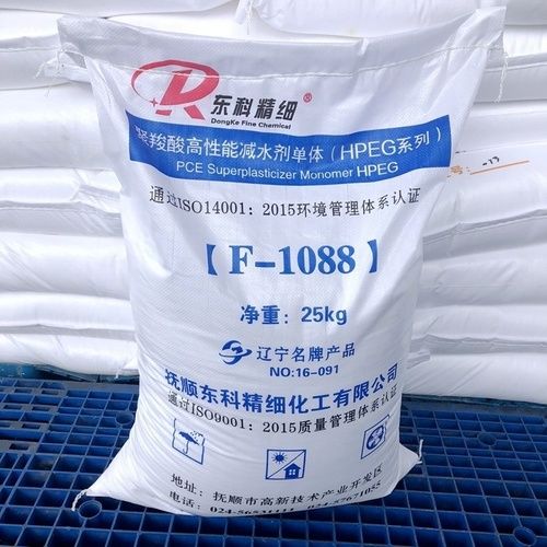 Concrete Admixture PCE Superplasticizer Monomer Slump Retaining Agent