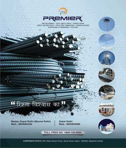 Highly Strength TMT Bars