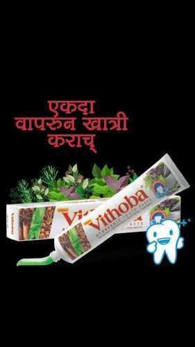 Vithoba Tooth Paste