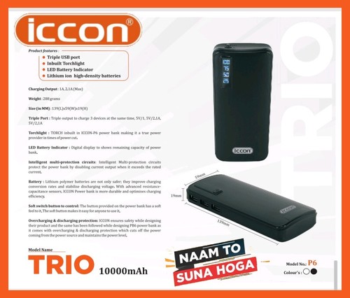 Black Mobile Power Bank Design: Bar