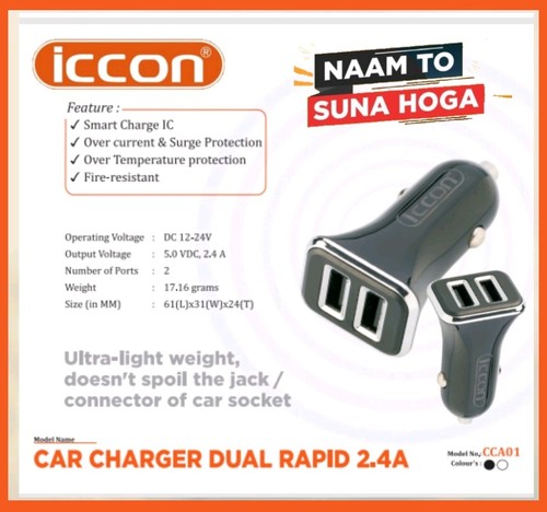 Dual USB Port Car Mobile Charger
