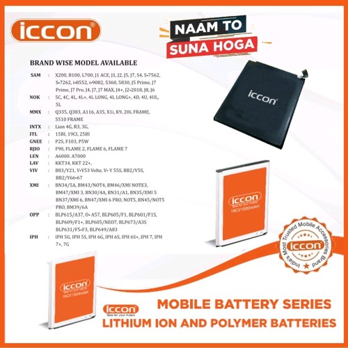 Heat Proof Mobile Battery