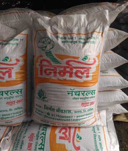 Agriculture Vermi Compost Fertilizer