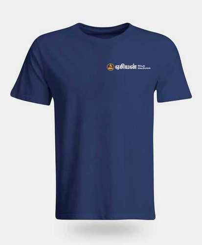 Round Neck Corporate T Shirt