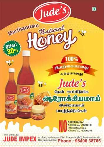 100% Natural Wild Honey