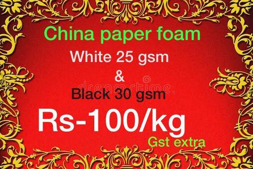 Non Woven Embroidery Backing Paper