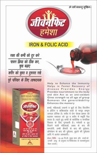 Ayurvedic Jeewanfit Hamesha Syrup Cool And Dry Place