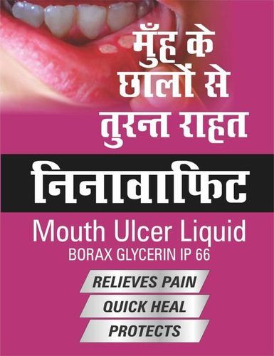 Ninawafit Lotion For Mouth Ulcer
