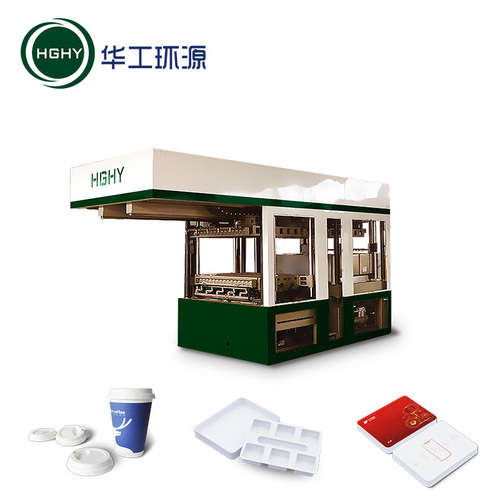 पेपर प्लेट और कप बनाने की मशीन