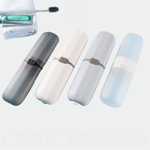 Portable Travel Toothbrush Case