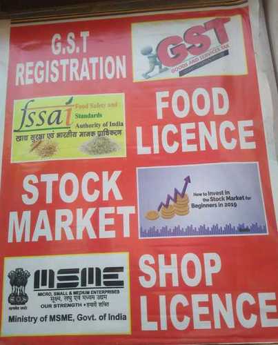 Gst Registration