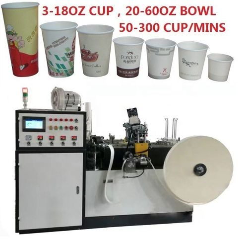 Automatic Disposable Paper Cups Making Machine