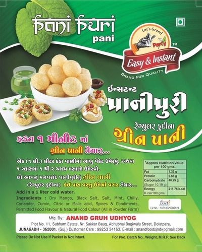 As Per Product Pani Puri Masala, 20Grm, 40 Grm, 1 Kg, 25 Kg