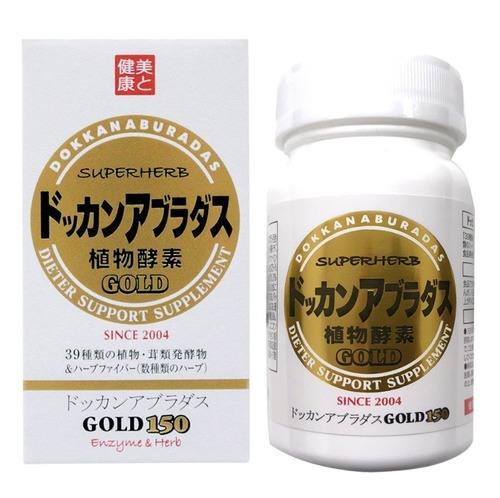 Dokkan Aburadas Gold, 45 g (300 mg A  150 Cpsules)