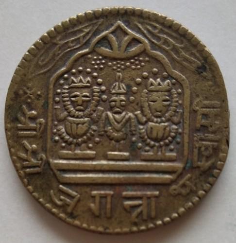 Brass Coin
