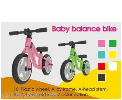 Children Balance Bike