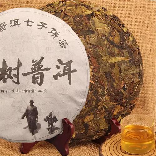 Chinese Yunnan Pure Raw Tea