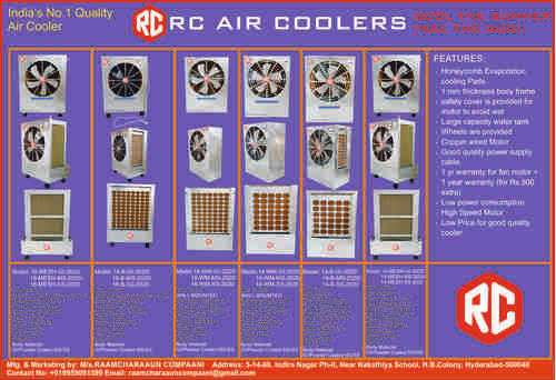 Ms And Gi Body Electric Air Cooler Size: 18"/20"/14"