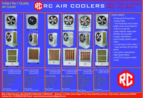 Ms और Gi बॉडी इलेक्ट्रिक एयर कूलर